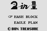 2 in 1: Hash Block & Eagle Plan 0
