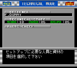 F1 Team Simulation: Project F abandonware