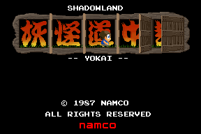 Yōkai Dōchūki 1