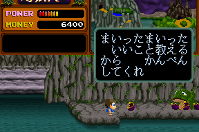 Yōkai Dōchūki 8